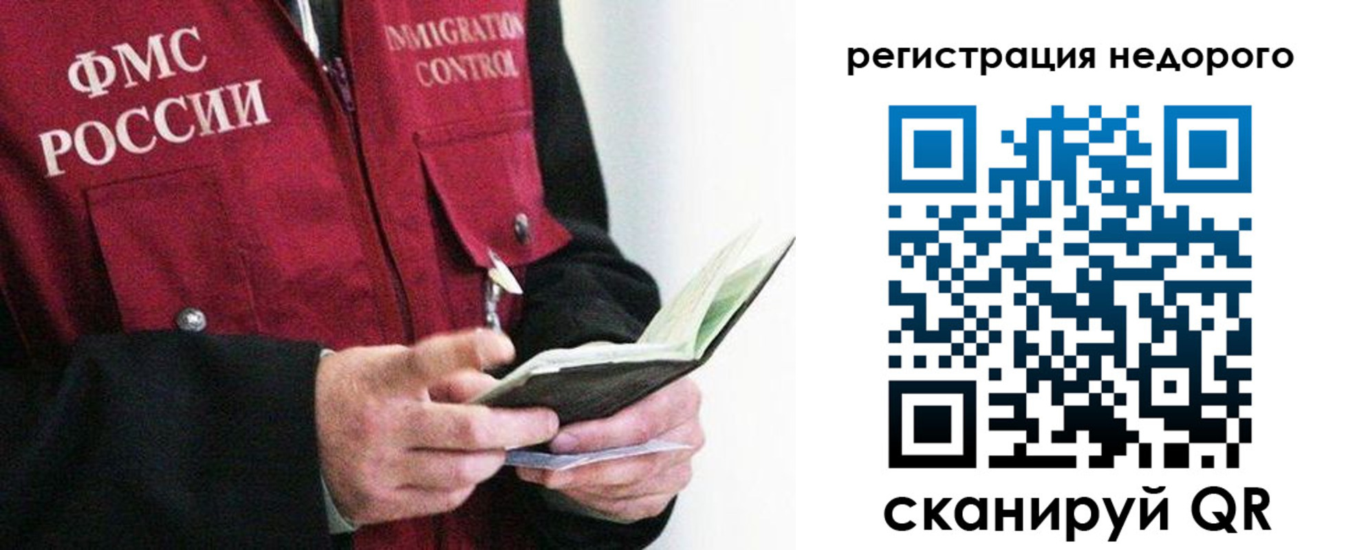 регистрация для дет. сада в Челябинске
