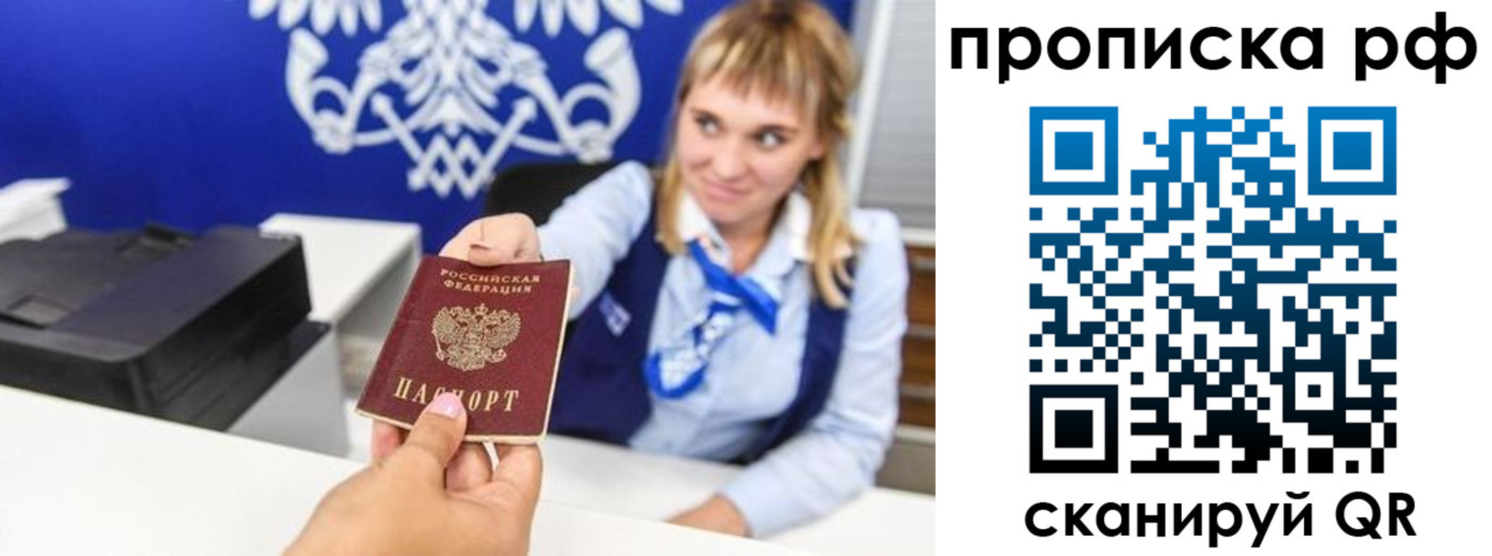 регистрация для дет. сада в Челябинске