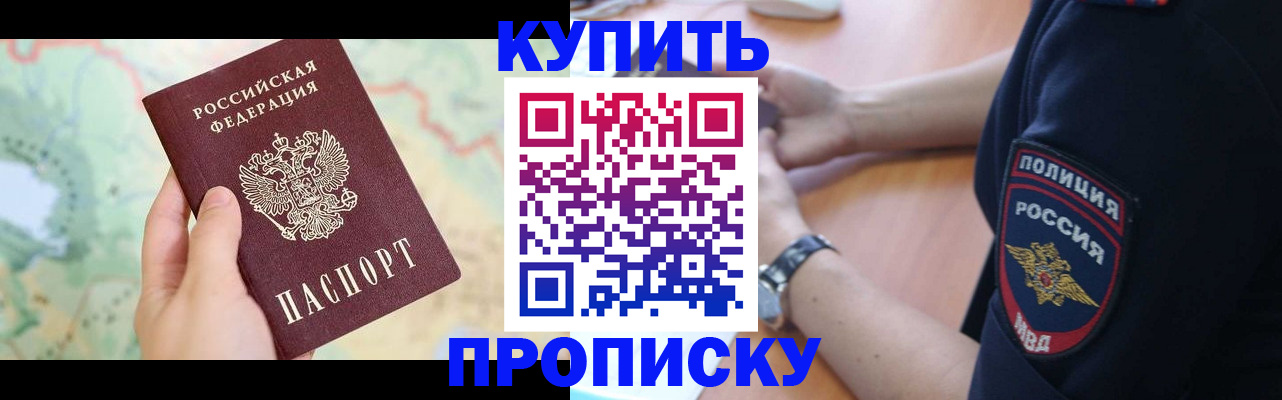 форма 3 в Челябинске